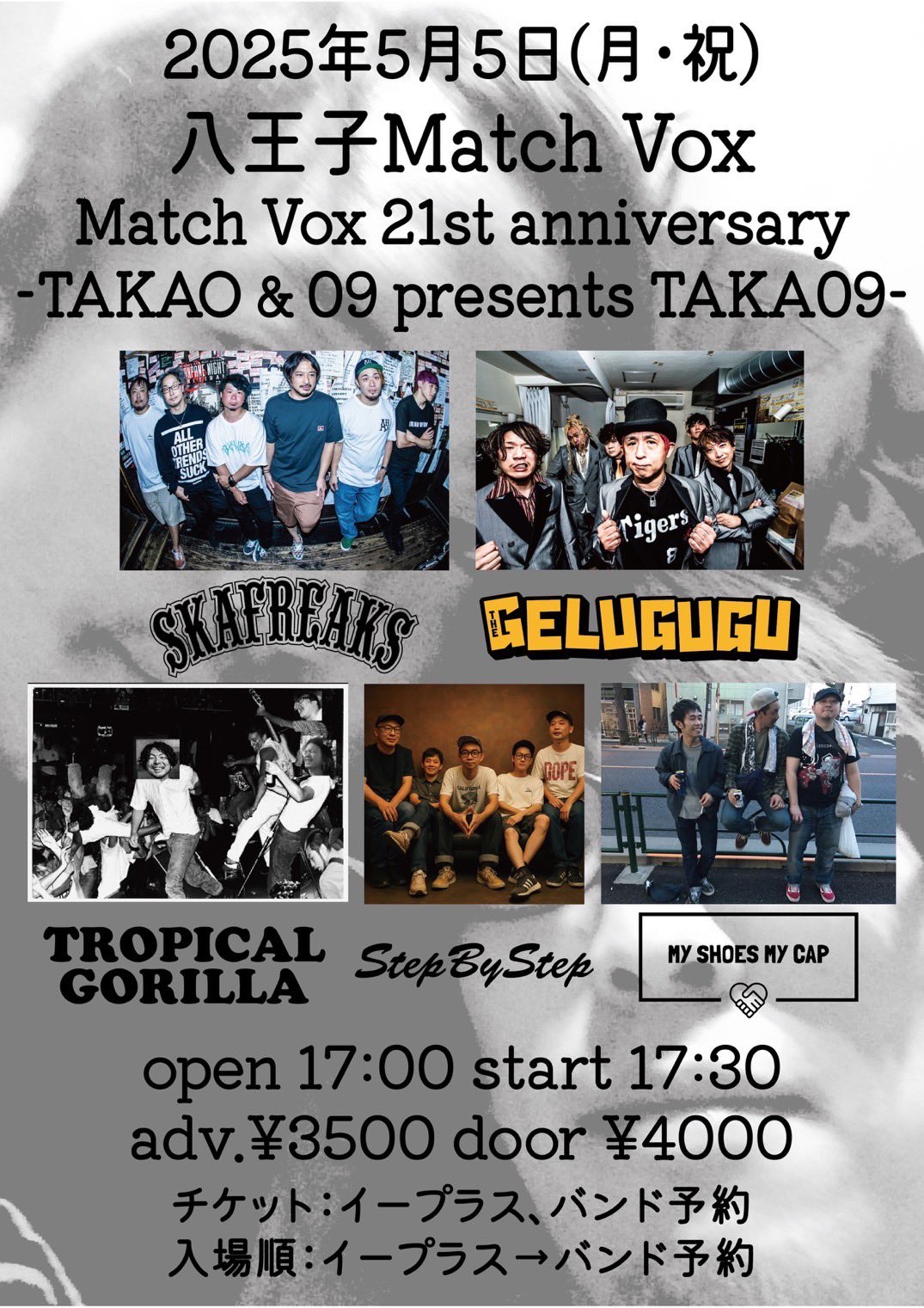TROPICAL GORILLA / トロゴリ on X: TROPICAL GORILLA / トロゴリ on X: