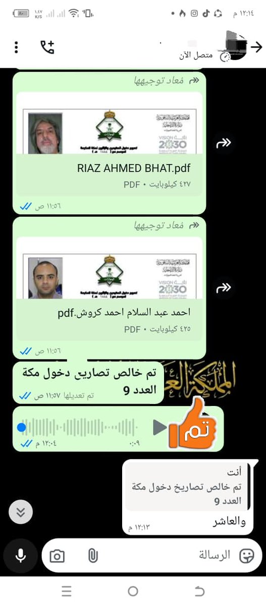 مكتب مقر انجازك للخدمات العامة (@0s005) on Twitter photo تم واستقبل تصاريخ دخول باقل الاسعار
سجل بمكة خارج مكة الكل يمشي 505246889
#لا_حج_بلا_تصريح
#PahalgamTerroristAttack #ARSPSG #GOT7_NESTFESTinBKK #apagon #PahelgamTerroristattack #PahelgamTerroristattack #الهلال #المنشق_مطرود_من_النخبه #الأهلي_الهلال #paobc #الرياض_الان <a href="/HRSD_SA/">وزارة الموارد البشرية والتنمية الاجتماعية</a> تم واستقبل تصاريخ دخول باقل الاسعار
سجل بمكة خارج مكة الكل يمشي 505246889
#لا_حج_بلا_تصريح
#PahalgamTerroristAttack #ARSPSG #GOT7_NESTFESTinBKK #apagon #PahelgamTerroristattack #PahelgamTerroristattack #الهلال #المنشق_مطرود_من_النخبه #الأهلي_الهلال #paobc #الرياض_الان <a href="/HRSD_SA/">وزارة الموارد البشرية والتنمية الاجتماعية</a>