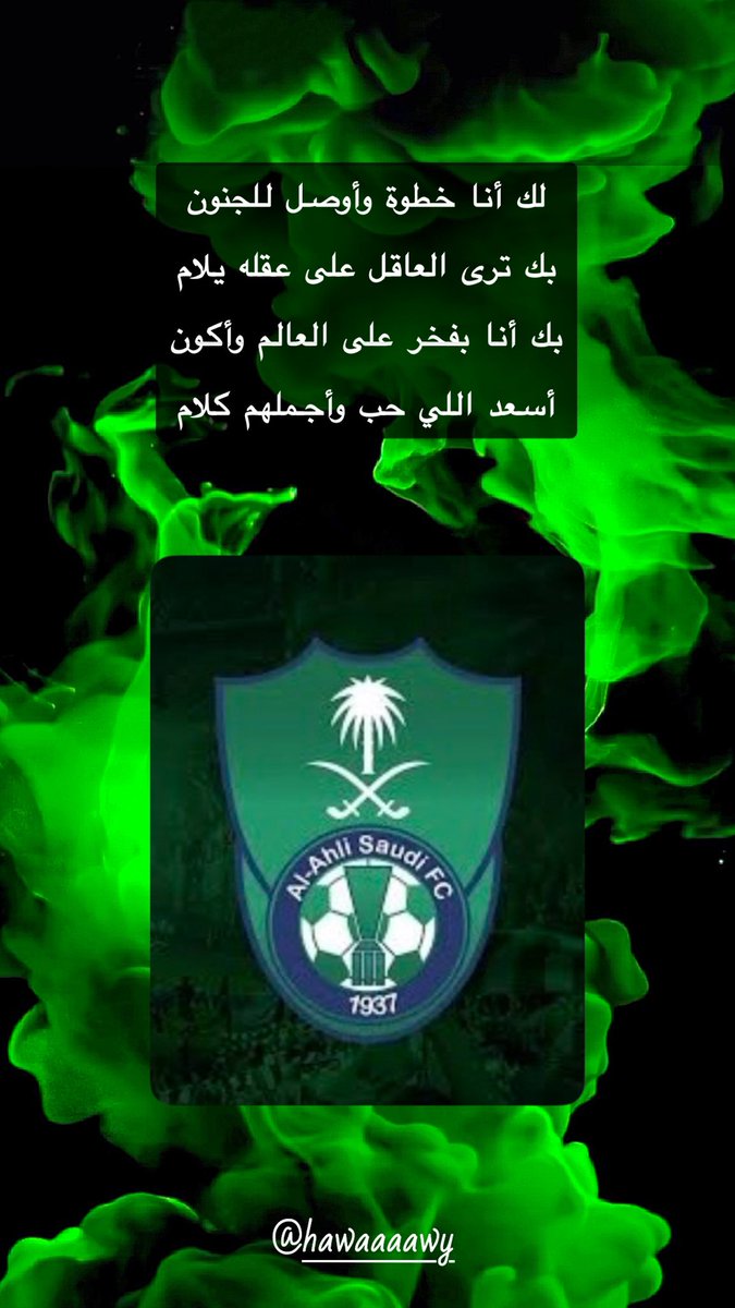 Khalid Al Nahary خالد النهاري tweet media