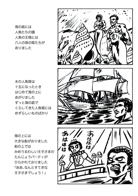(2/4) 