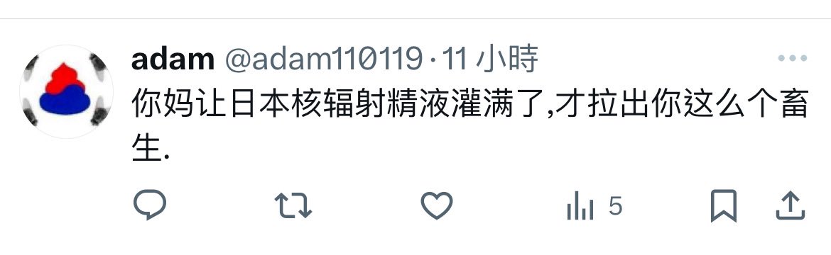 反賊🇹🇼🇺🇸🇬🇧🇯🇵🇰🇷🇫🇷 (@fnzi1557921) on Twitter photo 