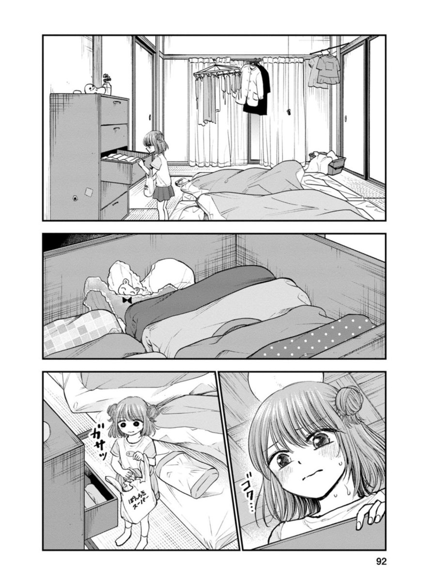 3/8 