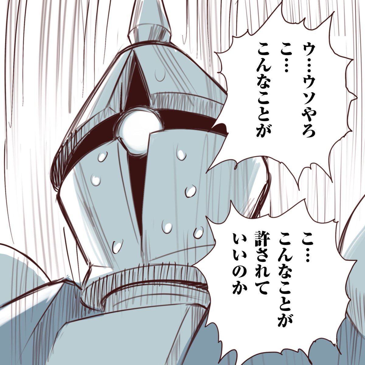 こんな感じでお願いしたいです(^.^) ゲルググって「来るべき未来」とか「新しい何か」的な『次世代』の