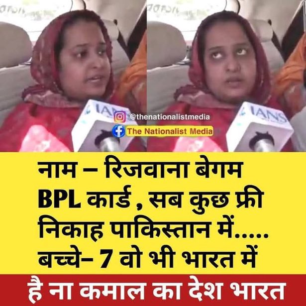 rationalhindu11's tweet photo. हिन्दुओं, समय पर टैक्स भर देना, नहीं भरा तो पाकिस्तानी के साथ बच्चों का पालन पोषण कैसे होगा! #IndiaPakistanWar https://t.co/xb7c8hzwsx
