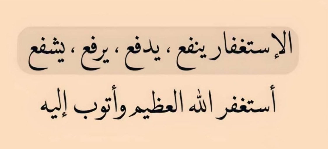 وصل وصل 🍀☘️ tweet media