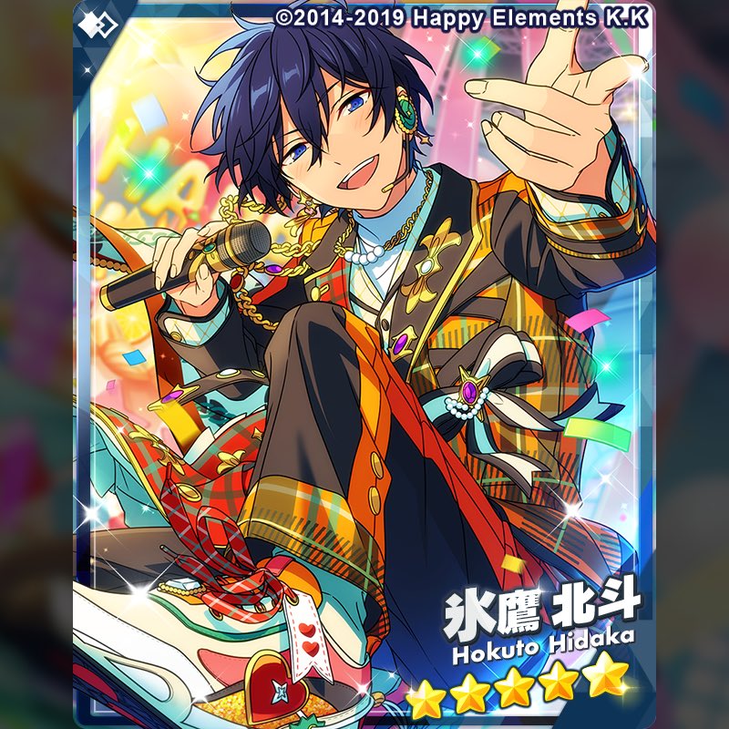 ThanX Festival☆A HAPPY ANNIVERSARY of Meeting You Trickstar is up