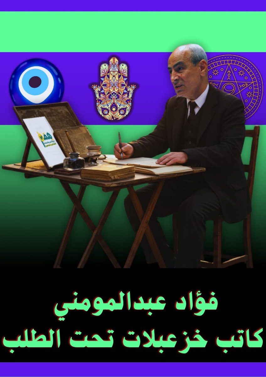 Jalilbol tweet media