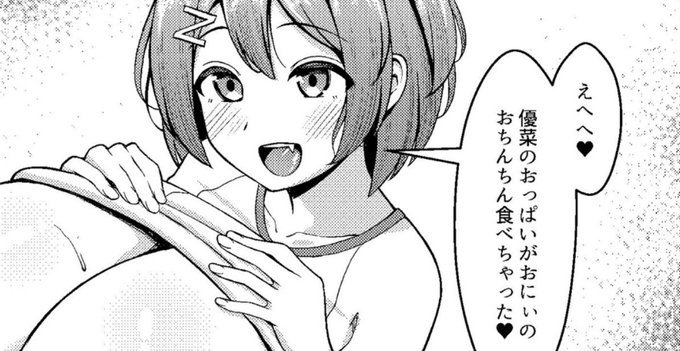 支援サイト更新しました
商業2作目本編パイズリシーン3Pです
FANBOX:https://t.co/9U0arwPIL7
Fantia:https://t.co/Gn2mQdWC8W 