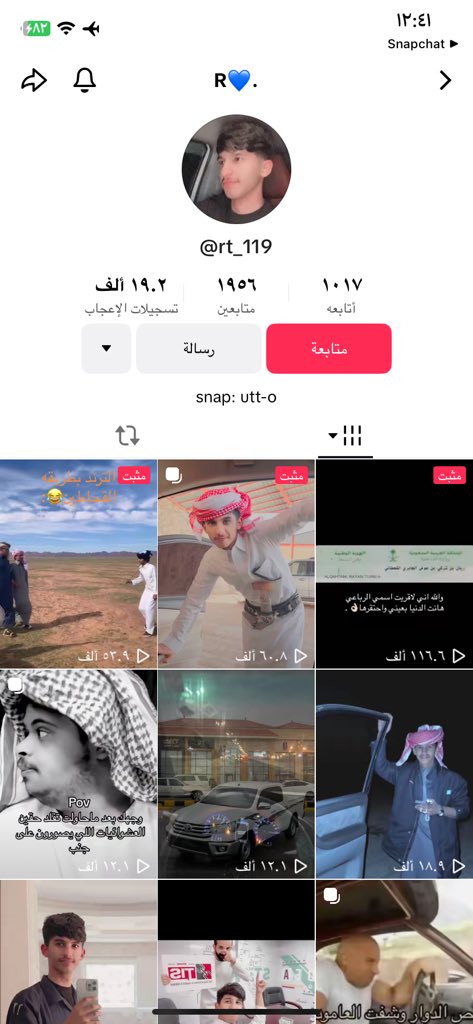 صاحب هذا الحساب توفى امس الله يرحمه ونبي حسابه يتسكر عشان الاغاني الله لايهنيكم ياشباب ♥️♥️