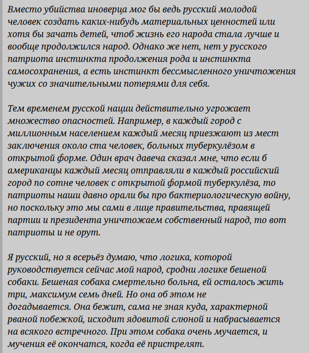 Практически любой текст, от которого русская публика в нулевых билась в конвульсиях из-за русофобии, сейчас читается как пророчество.
(утащил у Тифарета)