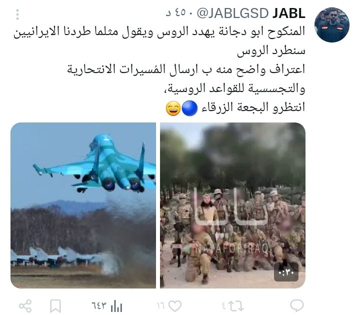 innannag_8's tweet photo. يغني الطيارين في عشق البجعة 
Duck duck _going to f_u_ck😋
#su_34
#حميميم
#سوريا
#الساحل_العلوي https://t.co/niz8B23leC