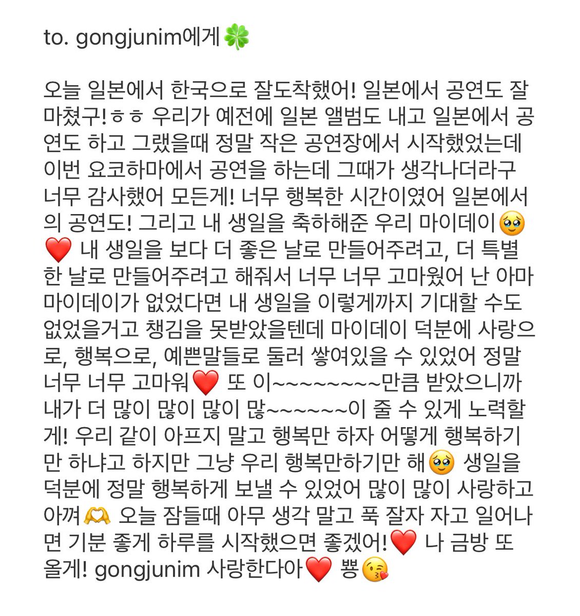 wonpilsbbl's tweet photo. 💭 – 250430 00:31 am kst

💌 to. (y/n)🍀 https://t.co/XFkR75uRee