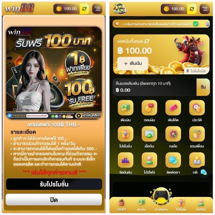 🌟 ◐ ꧁ (เครดิตฟรีแจกไม่อั้น )꧂ ◐ 🌟 tweet media