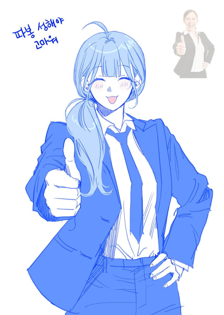 이성해는 이상해..