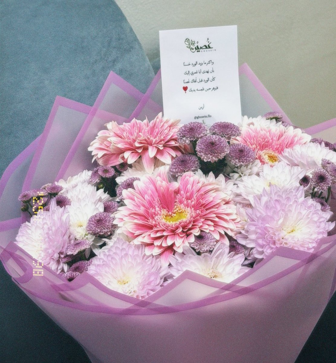 From 7ayati😢❣️❣️❣️