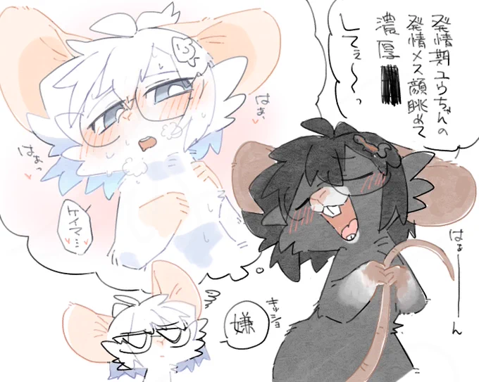 欲望ダダもれケイマさん
辛辣ユウキちゃん
#白黒代理 