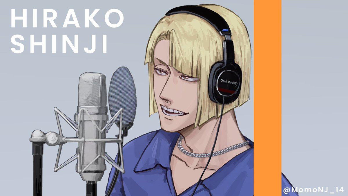 The first take