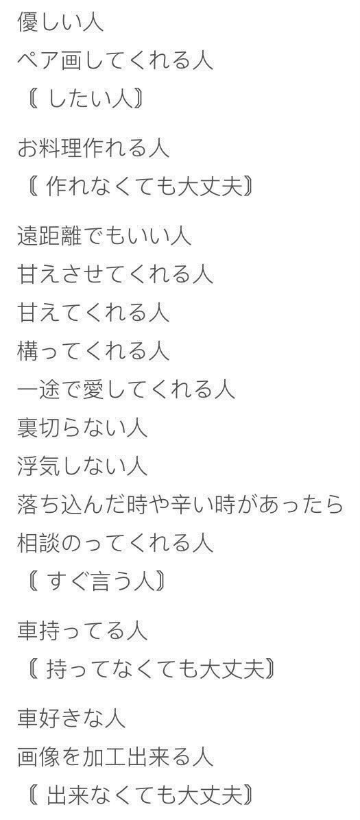rima130606's tweet photo. 彼氏欲しい(´•̥ω•̥｀) https://t.co/ZYmJJ6VETv