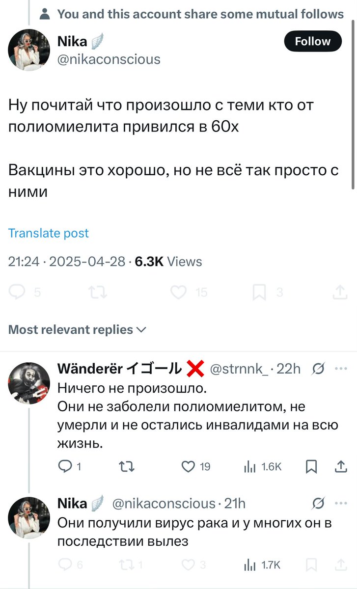 эталонная тупая пизда <a href="/nikaconscious/">Nika🪽</a> strikes again!

вирус рака!!! охуеть кисель в мозгу у человека.
