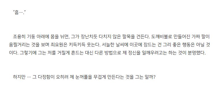 #괴담출근 #솔최 [솔최] 무지몽매(無知蒙昧) 
tobe.aladin.co.kr/n/407804