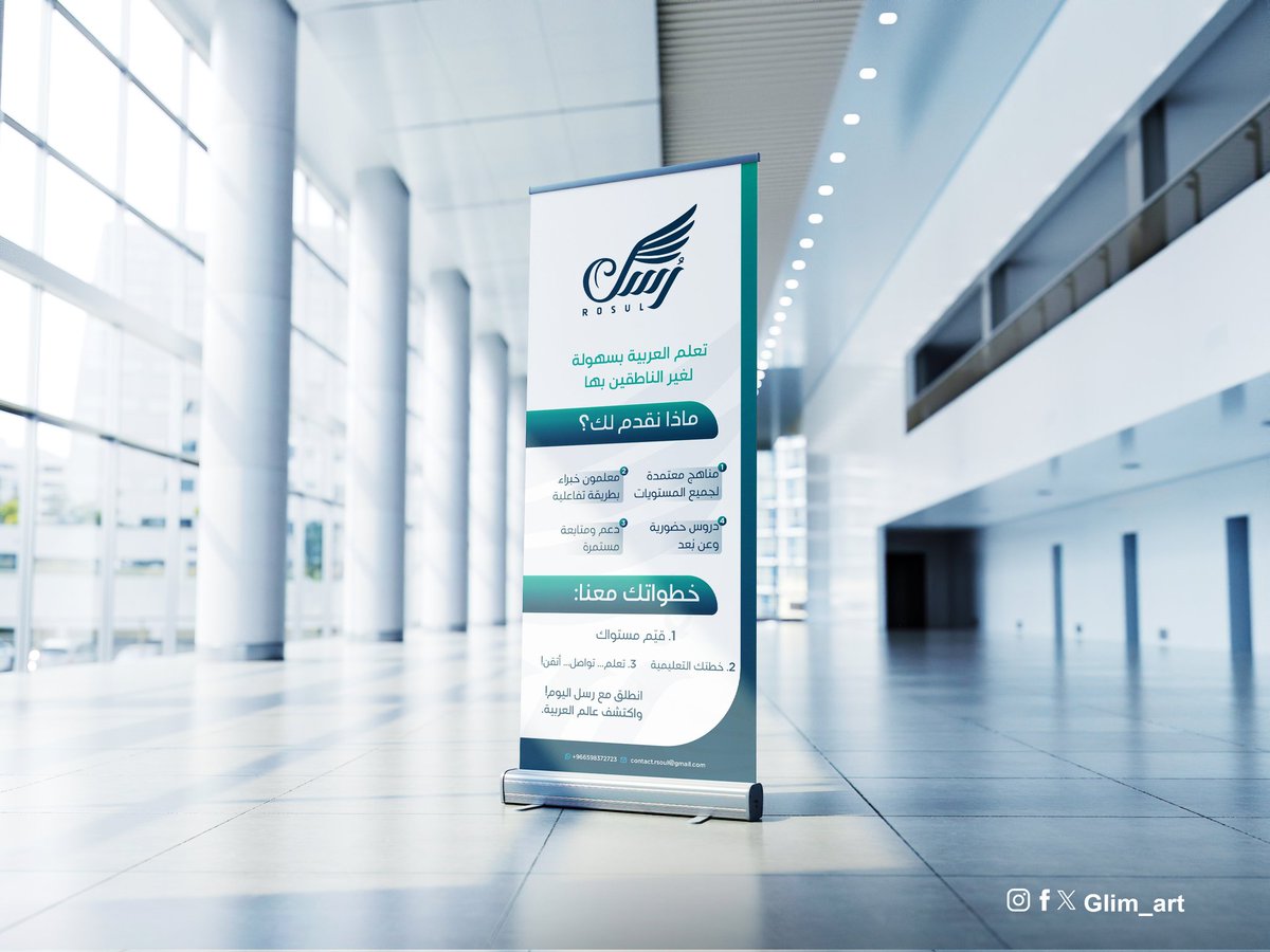 اخر اعمال فريقنا المبدع تصميم رول اب لصالح فريق رسل  ✨ 

للطلب تواصل معنا خاص 💫

<a href="/p_art4/">كوكب الفن 🛸</a> 
<a href="/Designers_Sup/">دعم المصممين والمبدعين</a> 
<a href="/TactusDe1/">دعم المصممين</a> 
<a href="/OCreativeJobs/">دعم المبدعين | فرص وظيفية | مسابقات | تحديات</a> 
<a href="/wesllahh/">وصلة</a>