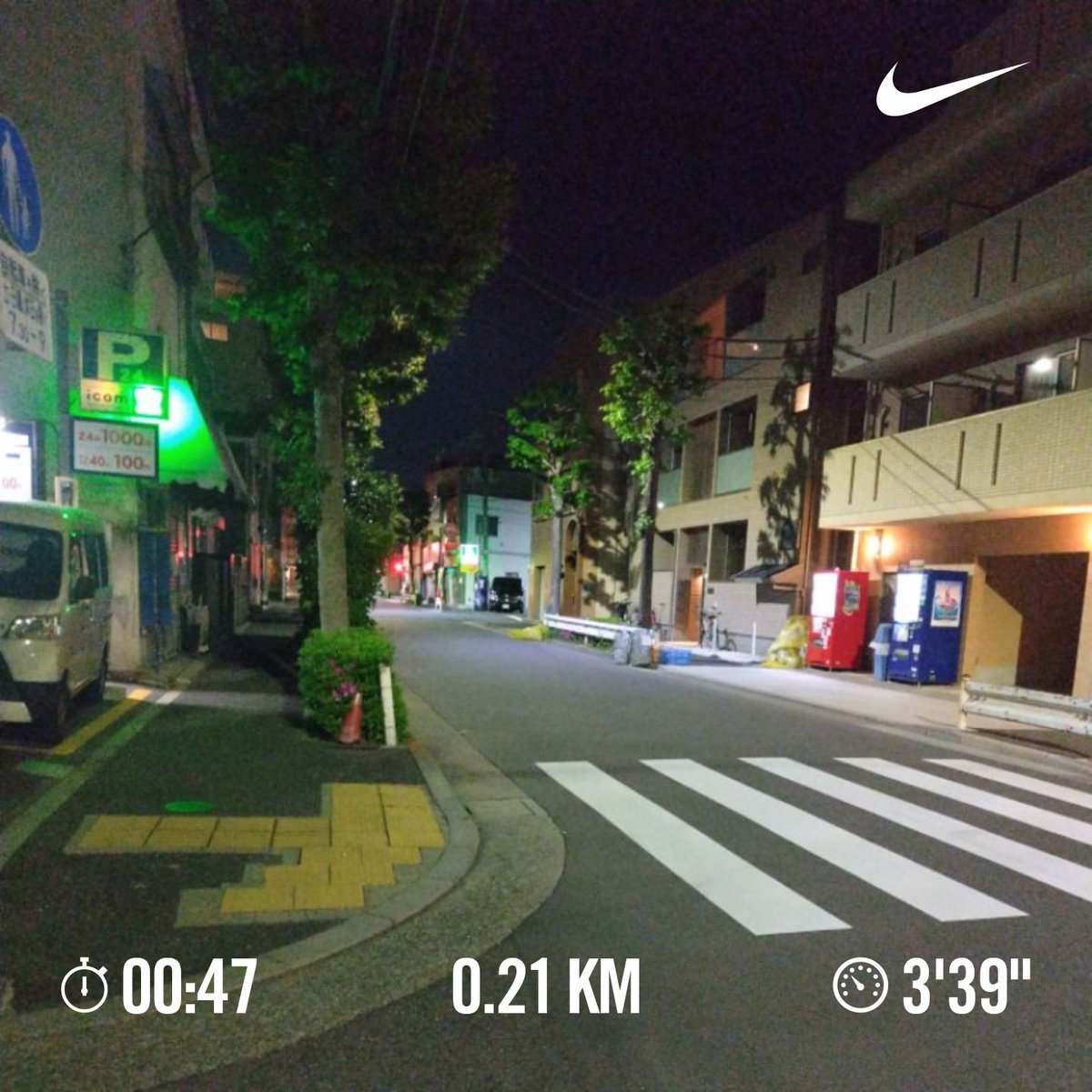 ★ラン記録  第124話★
R7、4月30日 2時03分  
身体、6.5割好調。

体幹トレーニング   ➡  100秒
ストレッチ、15分

200m  ×  1本(45秒)

2kmランニング
タイム …  10分53秒

今日は200m＋2km走りました‼️

#ランニング #running
#筋トレ
#陸上 #陸上競技
#中距離ランナー