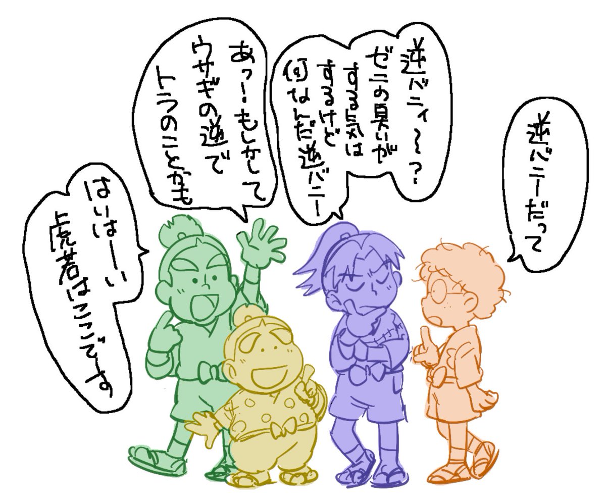 「じゃなくて、極端に布面積の少ないトンチキ衣装の事だよ」
「相変わらず冷静ね…」 
