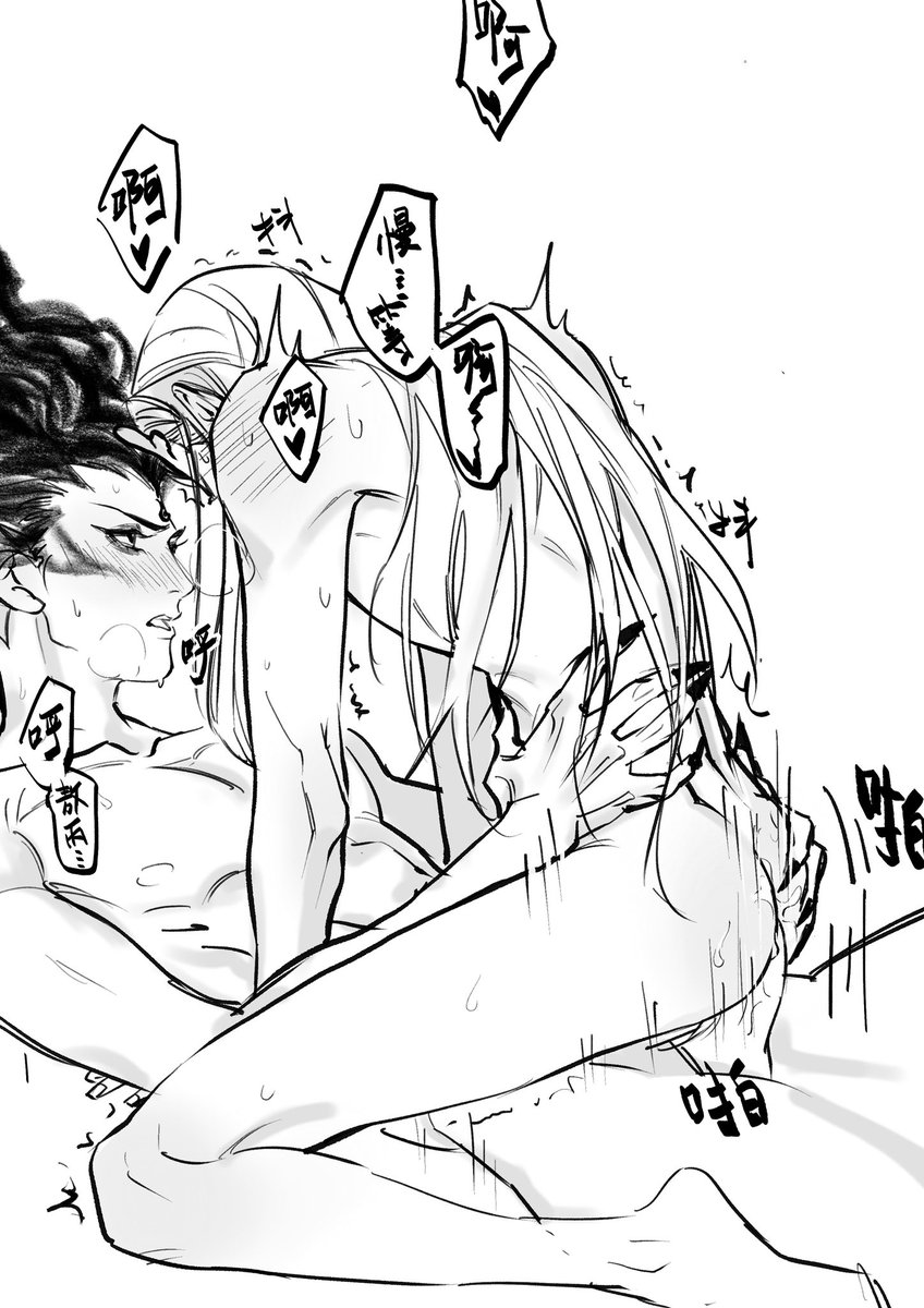 原野游荡 tweet media