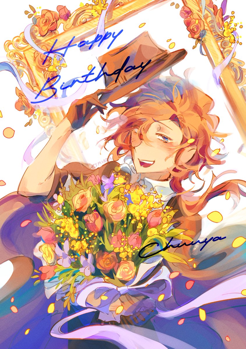 Happy birthday to the patootie!

#4月29日は素敵帽子くんの誕生日
#文スト最小幹部生誕祭2025