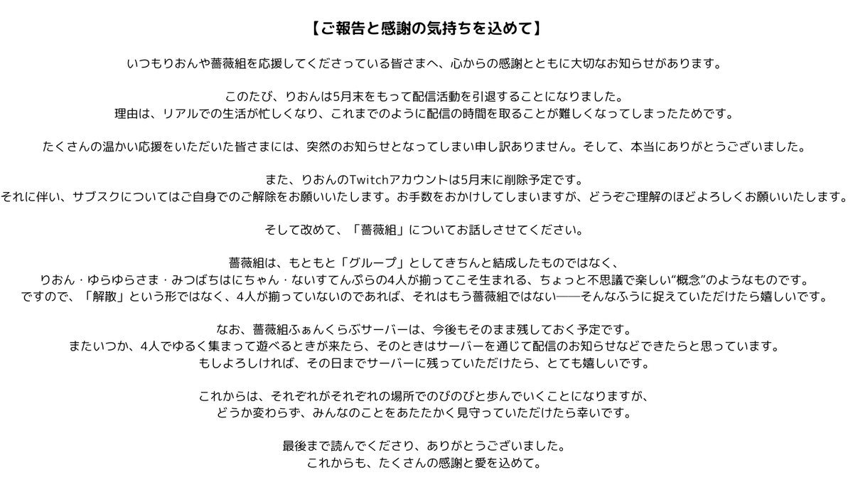 rion_m tweet media