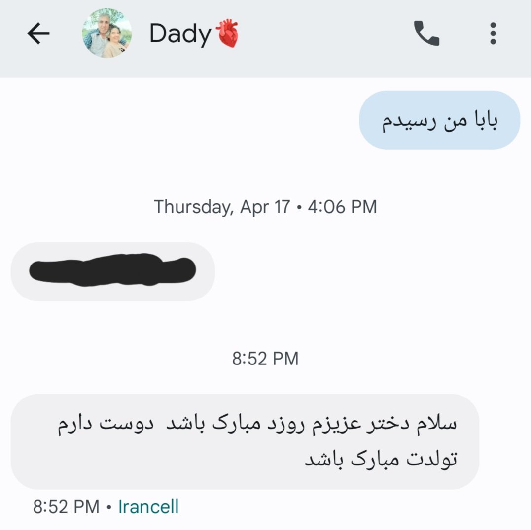 من صبح تولدتم چشام و که باز میکنم فقط منتظر تبریک بابامم🥺
تبریک هیچکی اندازه تبریک اون خوشحالم نمیکنه