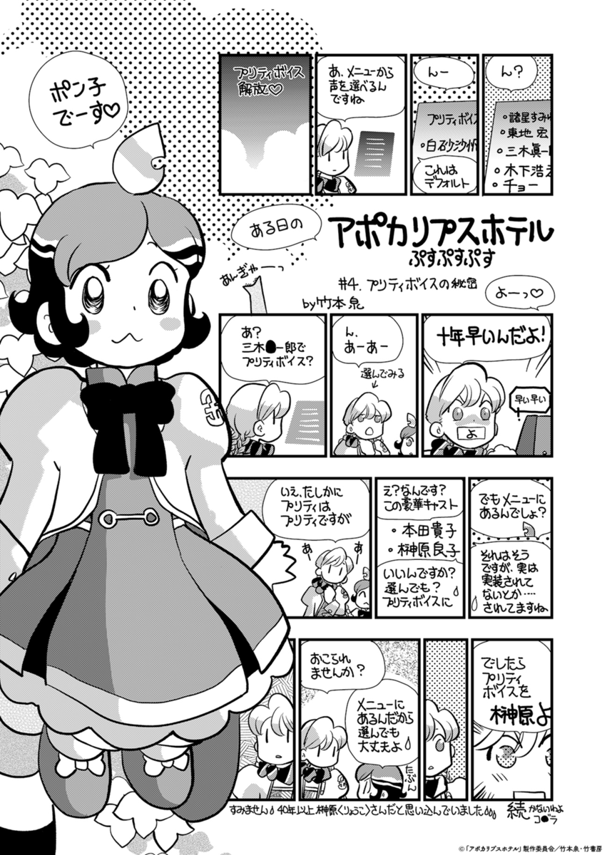 ランナイ@2Dドットアクションゲーム開発 (@Lankni) / X ランナイ@2Dドットアクションゲーム開発 (@Lankni) / X