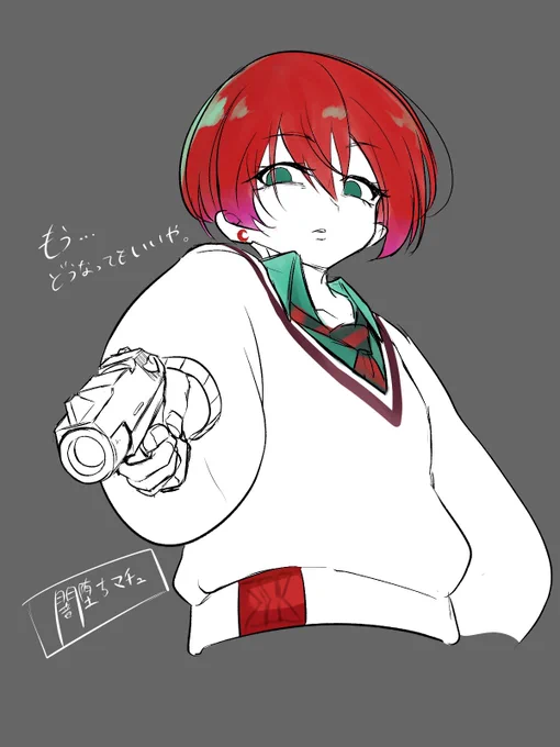 もう...どうなってもいいや。#GQuuuuuuX #ジークアクス #マチュ 