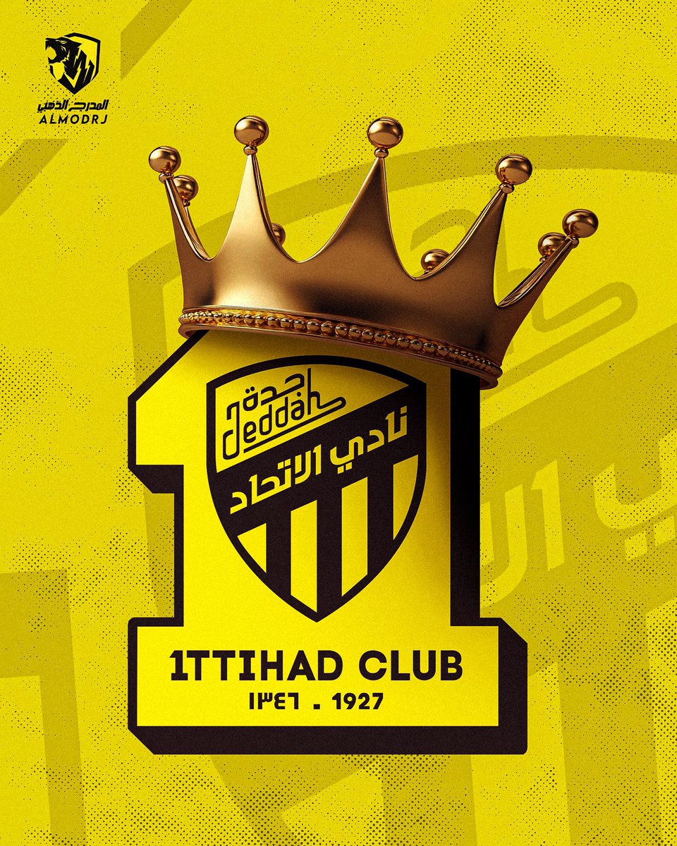 #الهلال_الاهلي