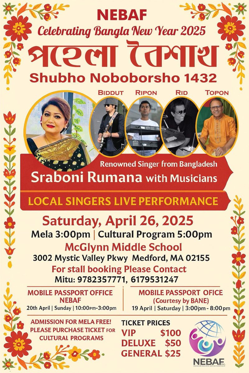Happy Bengali New Year to everyone who celebrated! The cultural program was a resounding success; the performers and meals provided a wonderful atmosphere. Thank you to everyone who put this event together.
