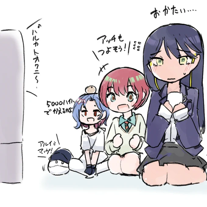 #GQuuuuuuX 
水星の魔女1話鑑賞会後のマチュ達 