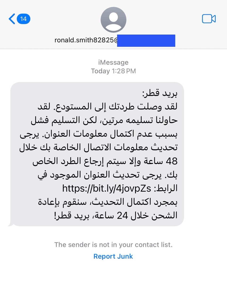 رسائل مزيفة جديدة تنتشر حالياً على انها من بريد قطر

فيها روابط لصفحات مزيفة و مصممة لسرقة معلومات بطاقة الدفع و معلومات المستخدمين

انتبهوا منها 🙏🏼