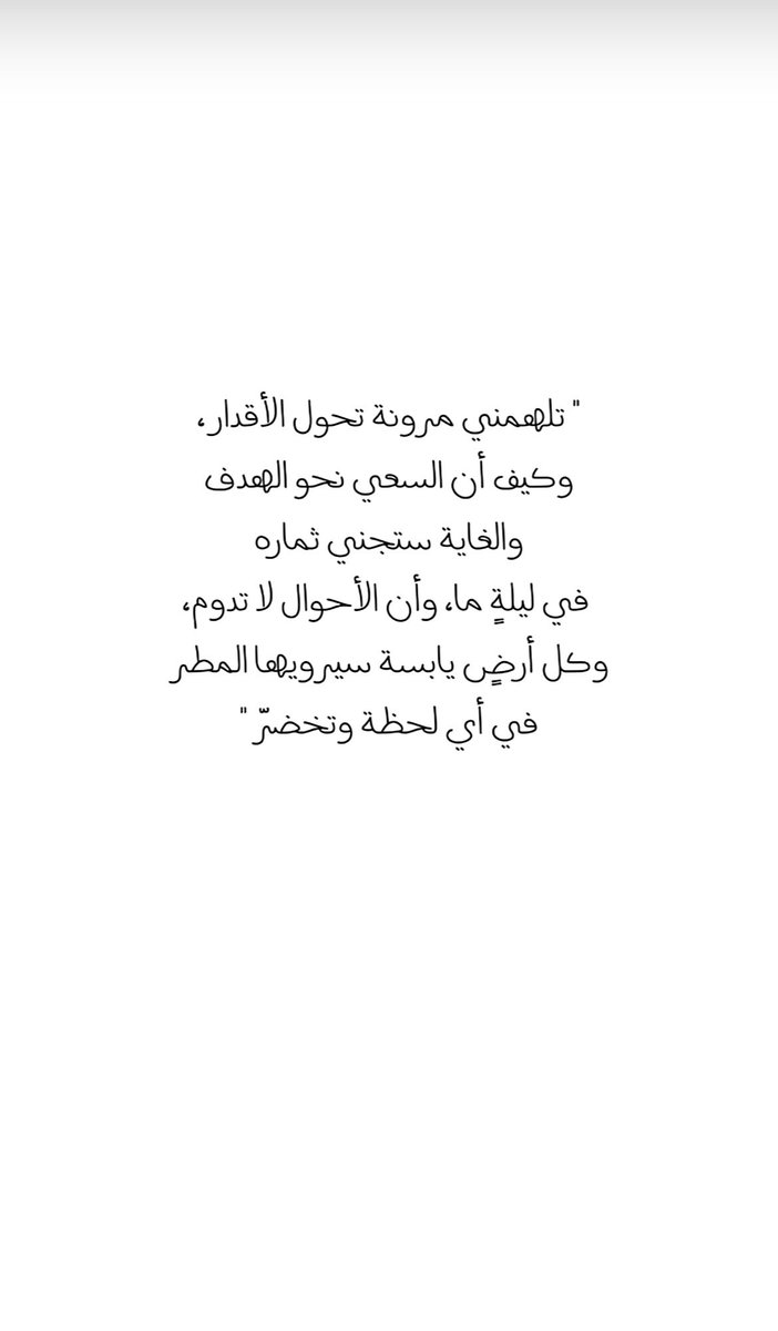 Sero_1997's tweet photo. الحمدلله ♥️ https://t.co/aiaaBMsoIV