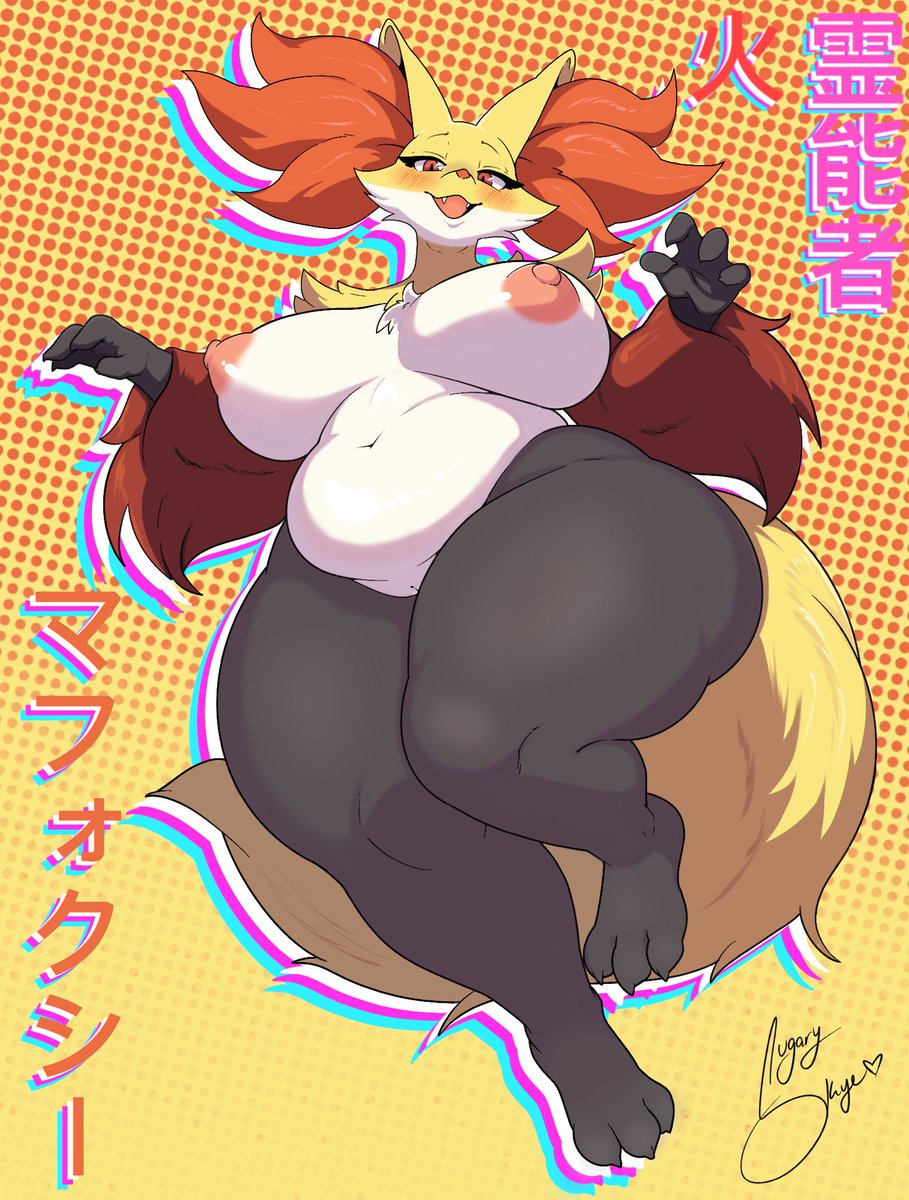 Fire/Psychic Milf Delphox is here!