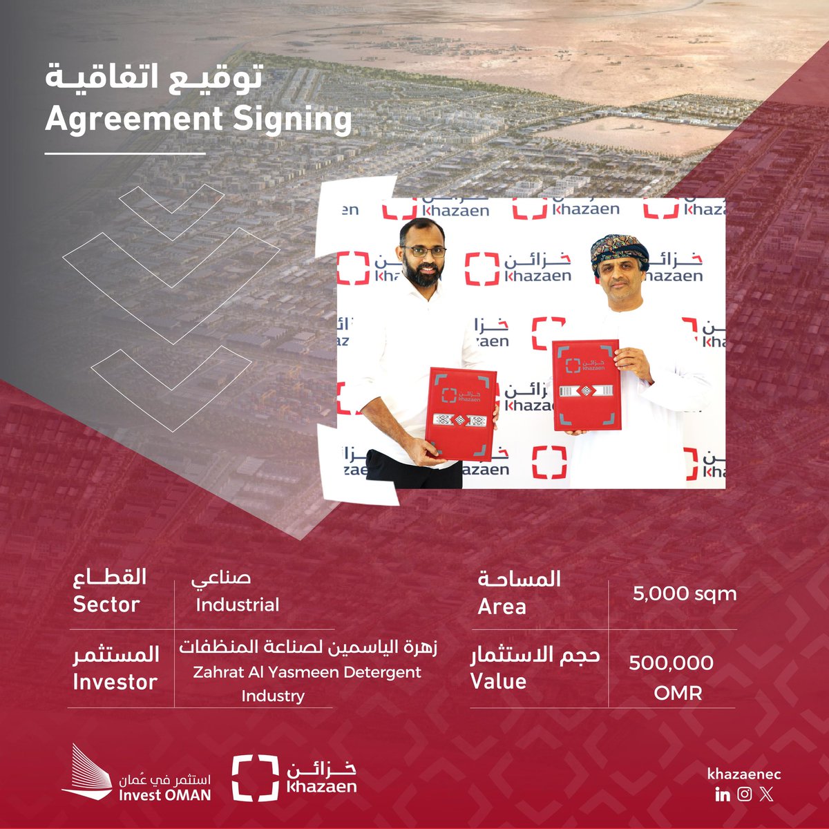 تواصل شركة خزائن جهودها في استقطاب الاستثمارات النوعية في قطاع الصناعات التحويلية ذات القيمة المحلية المضافة، حيث تم توقيع اتفاقية استثمارية مع زهرة الياسمين لصناعة المنظفات 

Khazaen continues its efforts to attract qualitative investments in the industrial sector with a focus