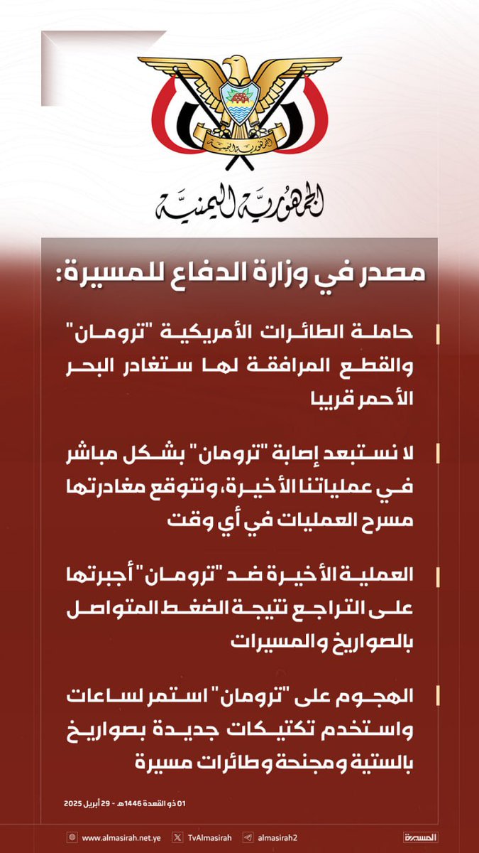 صقر العرب (@nwr_al34210) on Twitter photo 