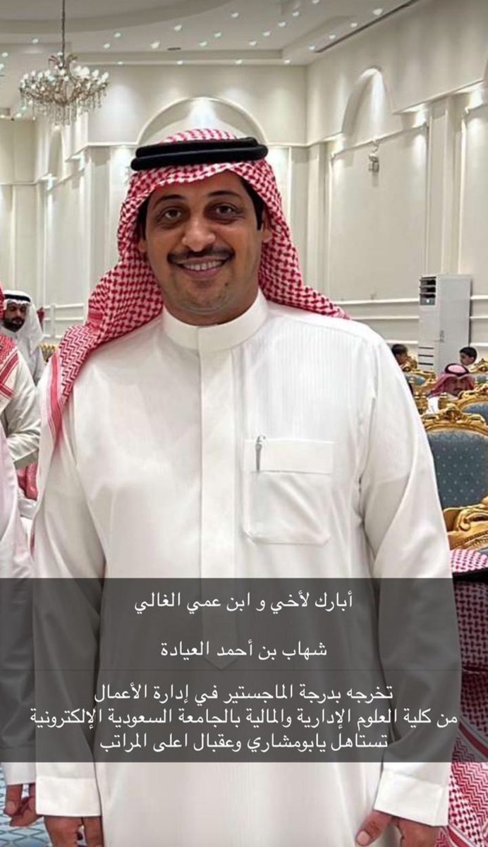 متعب العيادة tweet media