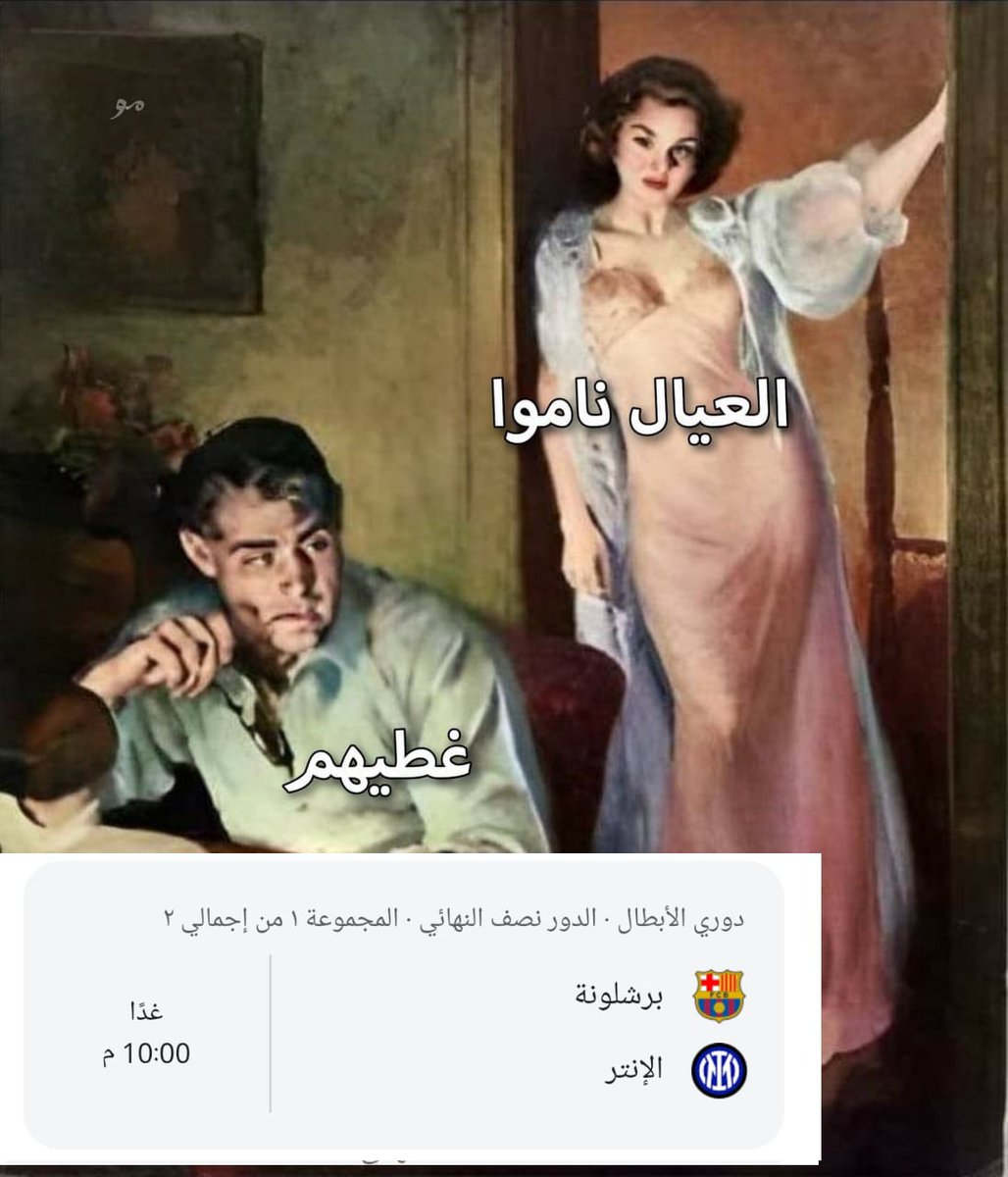 مو (@mohamed29_fcb) on Twitter photo 