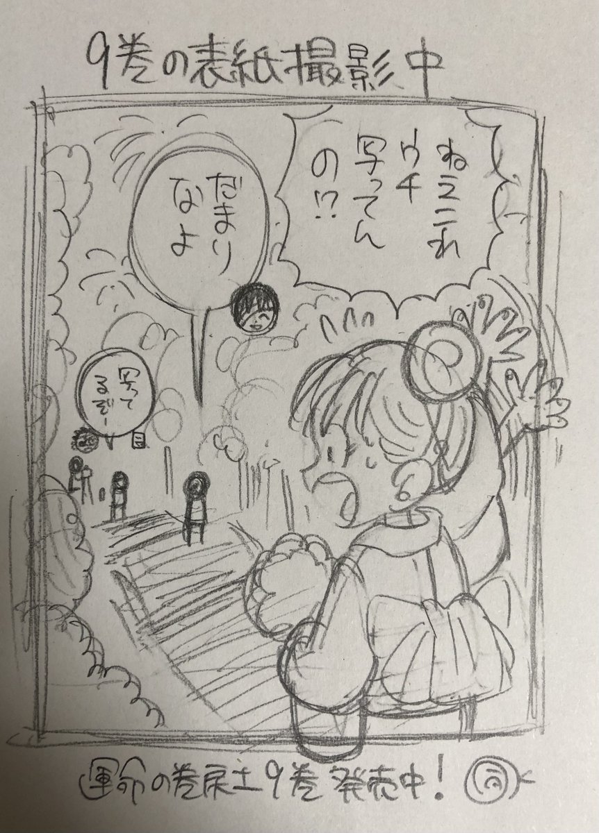 運命の巻戻士(3) 新品未読 シュリンク付き 特典ミニシール付き lemon 運命の巻戻士(3) 新品未読 初版 シュリンク付き 特典ミニシール