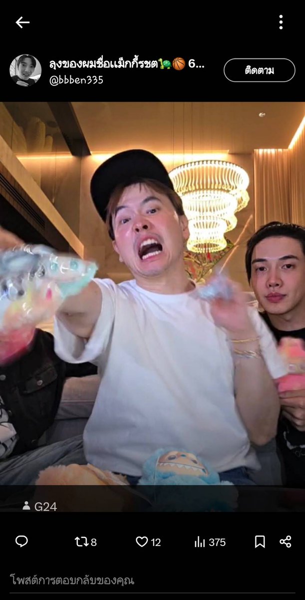 maxky_rp's tweet photo. คนแคปรูปนี้ รับโอนมั้ยครับ https://t.co/1ggu3aUmwx