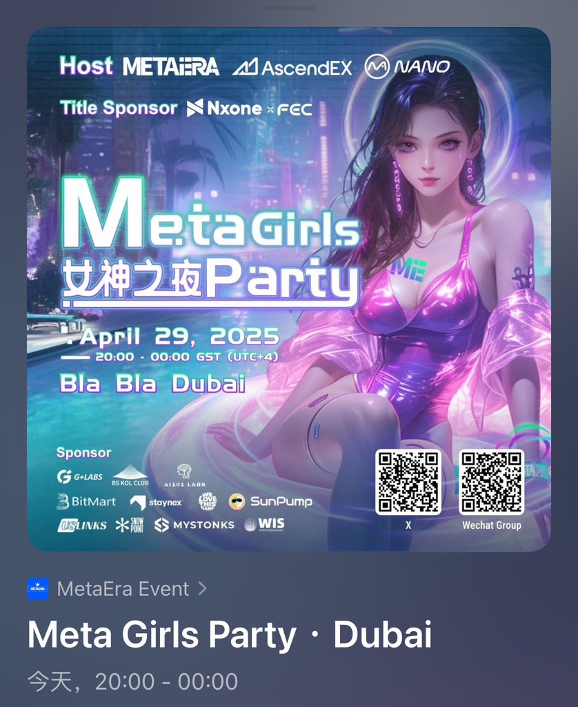 Meta Girls Party🥰🥰
迪拜的夜晚🌃
尽情的狂欢
默默的躺椅子上休息👀