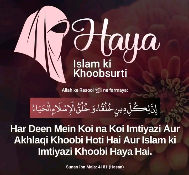 🌷 * Muslim* : 7314.