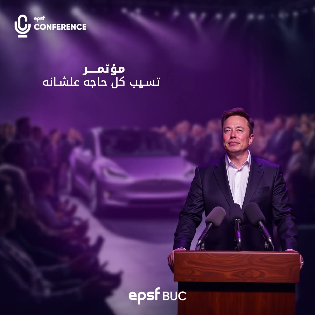 Join us at the EPSF conference.🤩
great opportunity to learn, network, and grow in pharmacy. Don’t miss it.💊👇🏻

#EPSF_Conference
#Ampilify_your_Impact
#EPSF_BUC