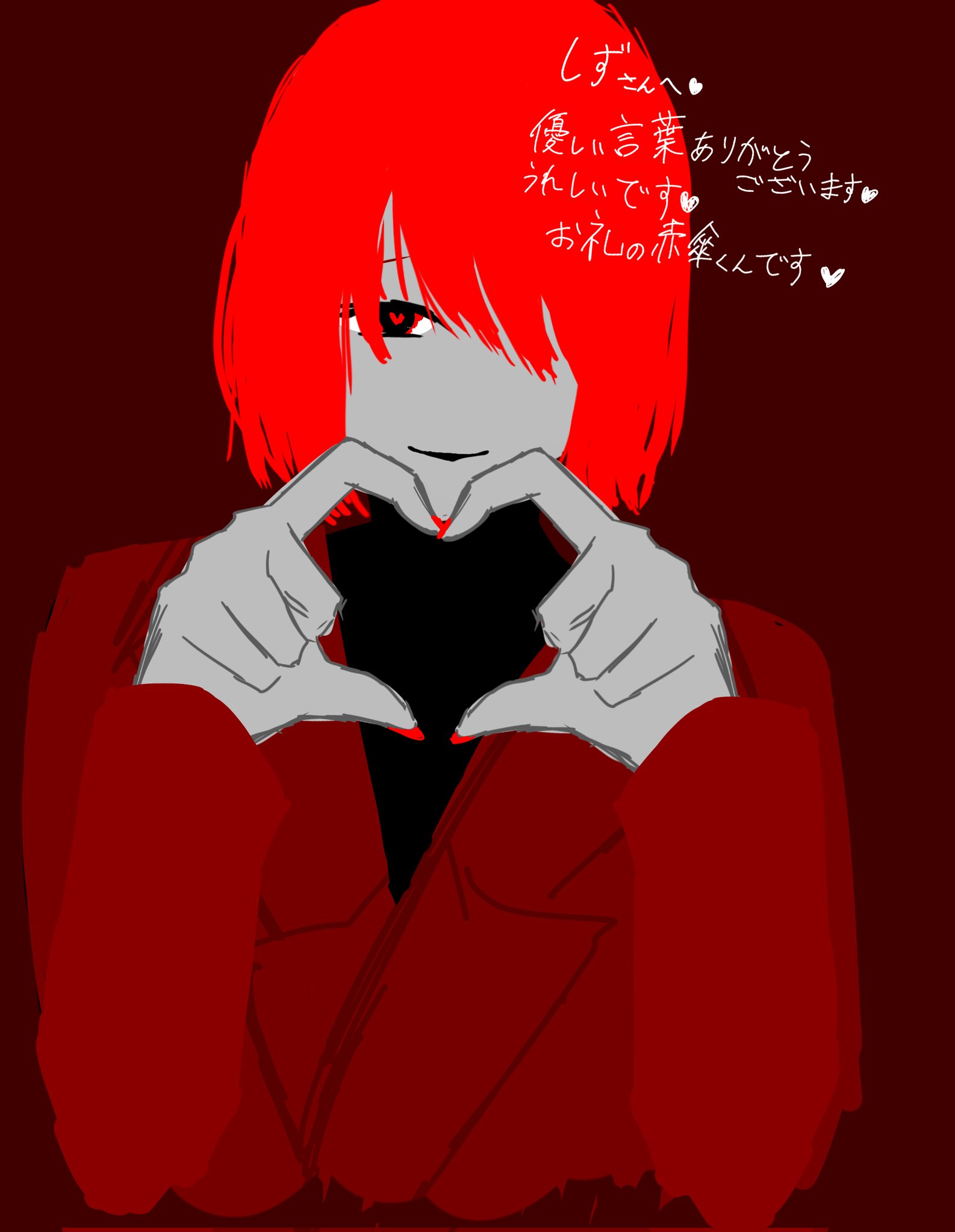 しず (@BwpPx) / X