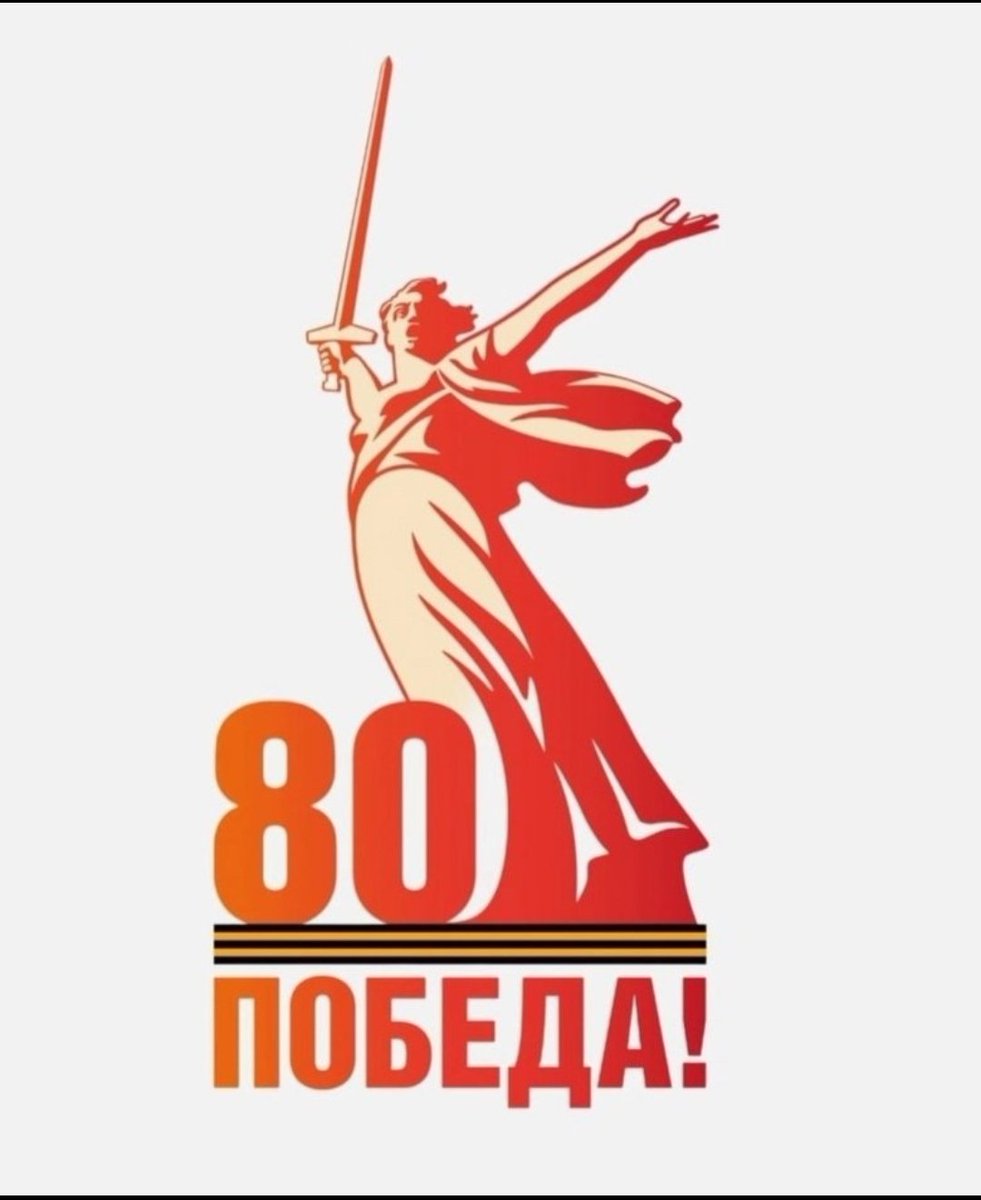 03690jul's tweet photo. 1945-2025. https://t.co/AH5KSVl4tH